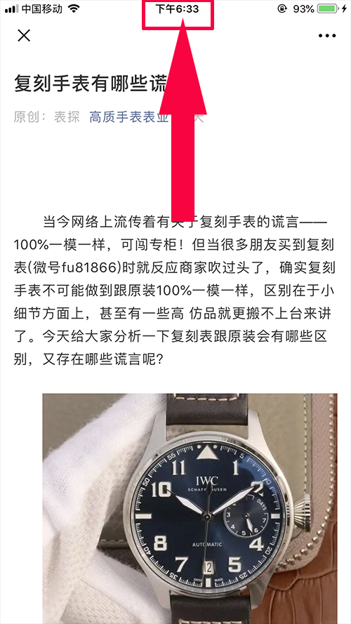 阅读任务 验收样图2