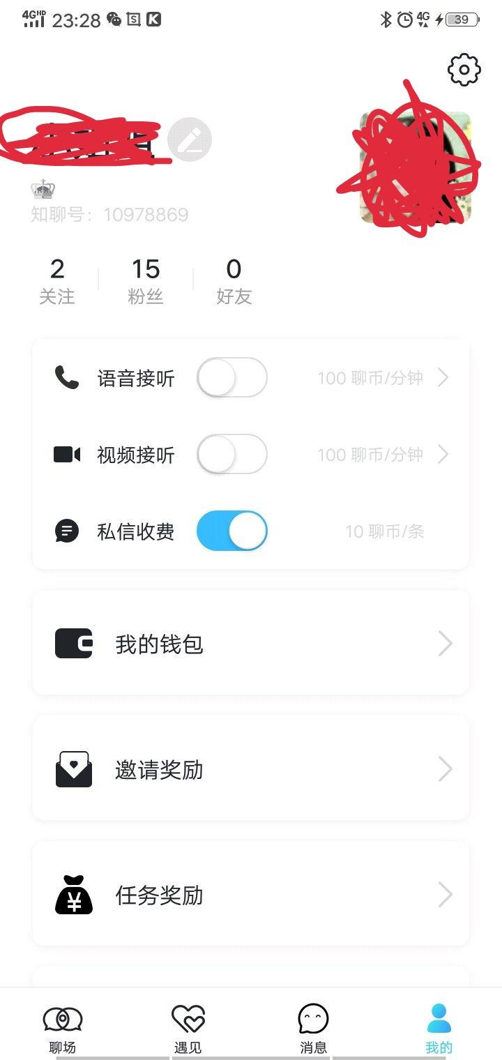 Andrea的注册任务 验收样图1