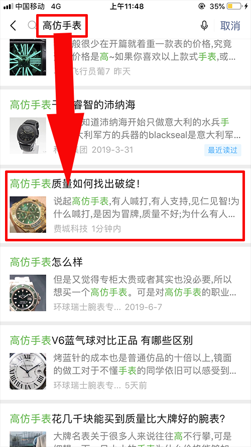 简单任务 验收样图1