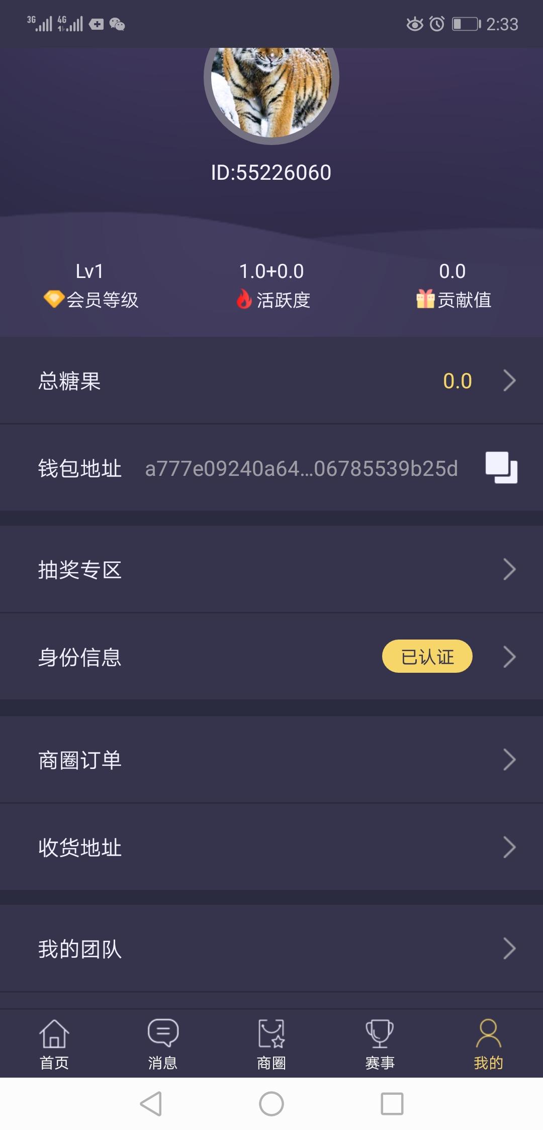 Always-Ready的注册任务 验收样图1