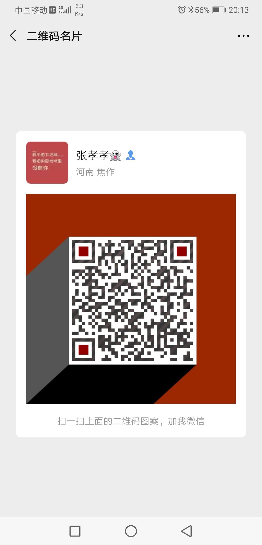 拼多多砍价 步骤图1
