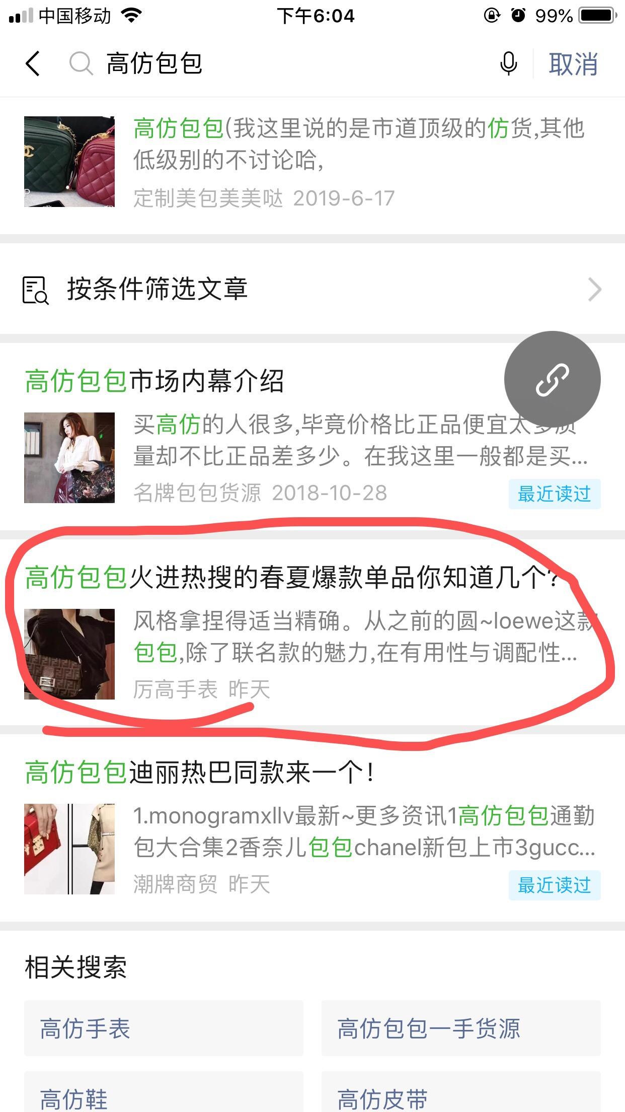 包4 验收样图1