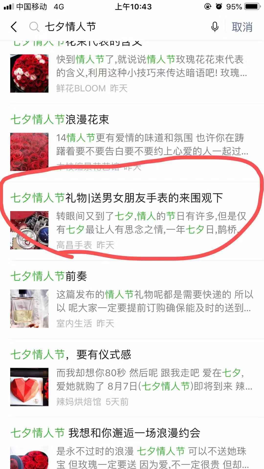情 验收样图1