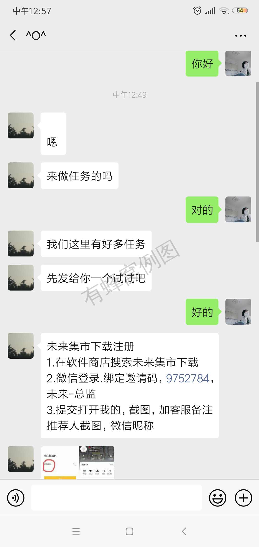 ^O^的自由任务 步骤图1