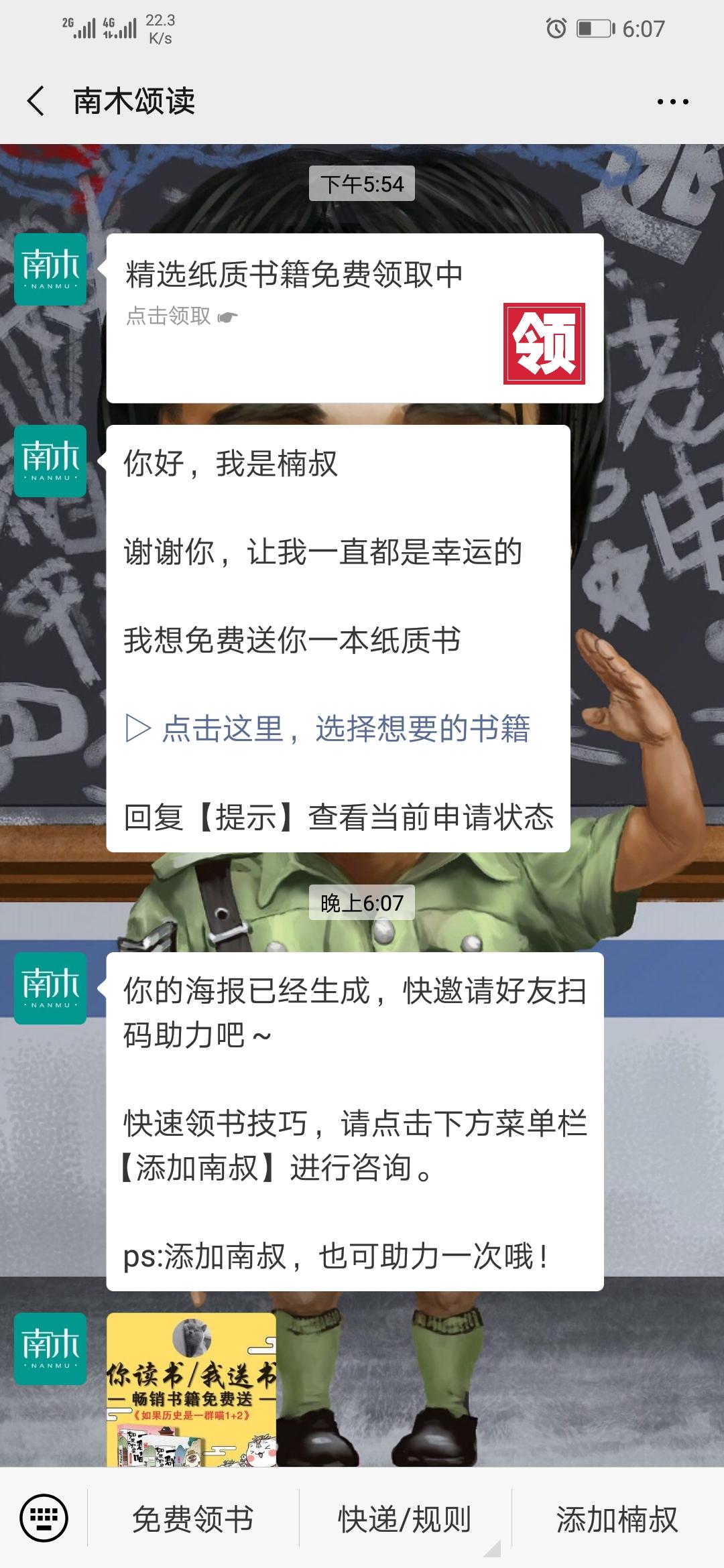 OK 验收样图1