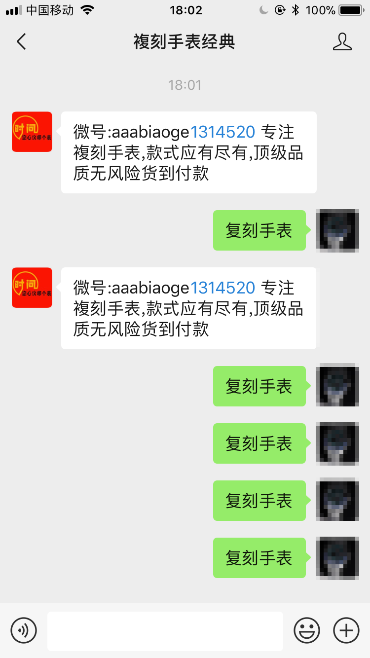 桦的自由任务 验收样图3