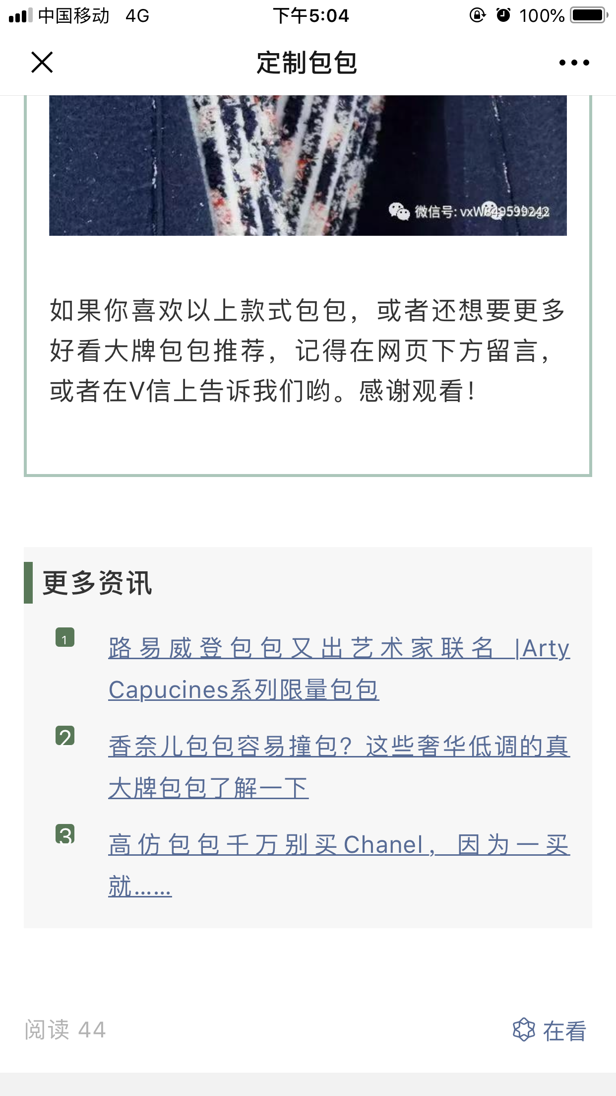 香2 验收样图3