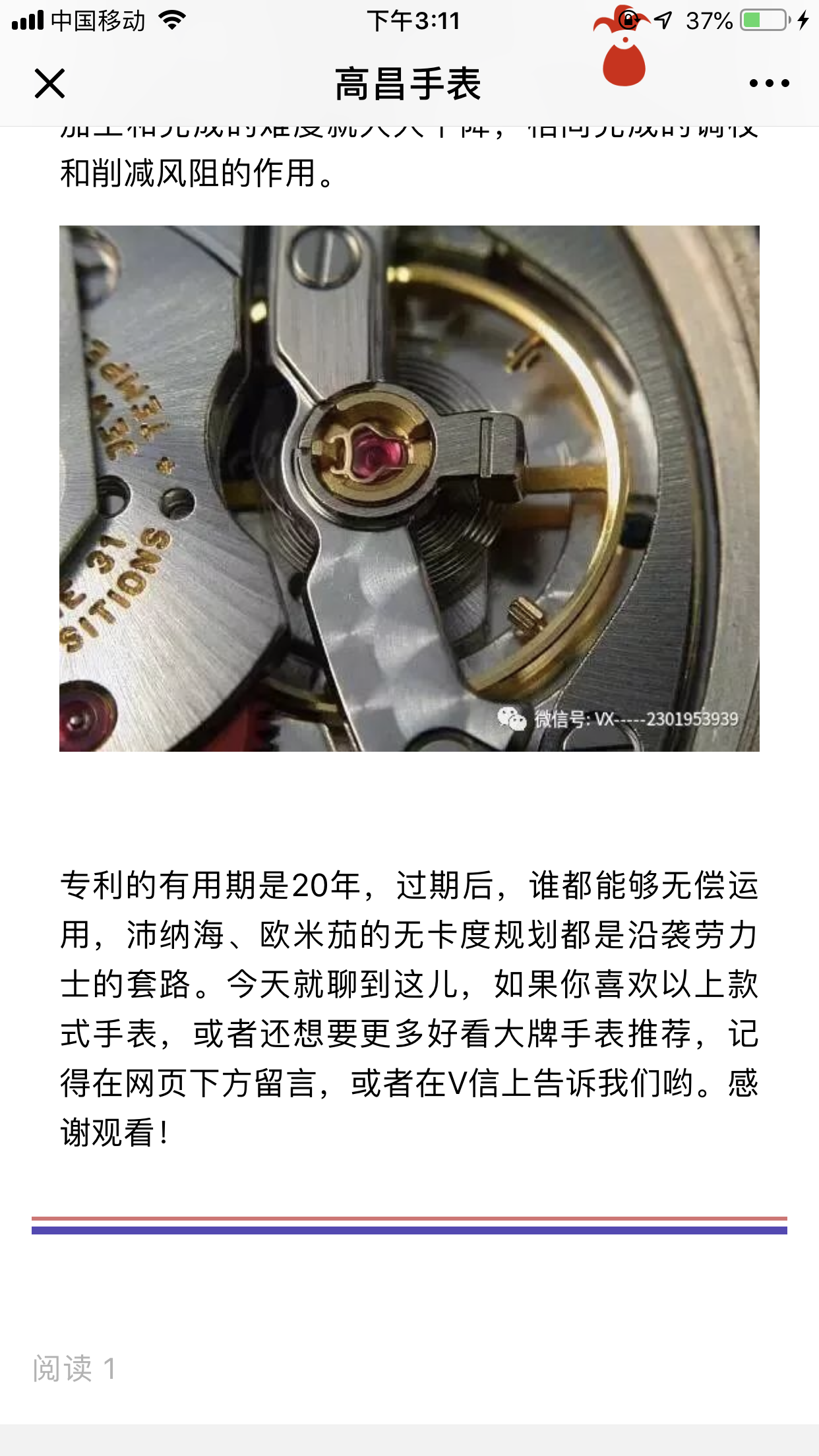 高2的自由任务 验收样图3