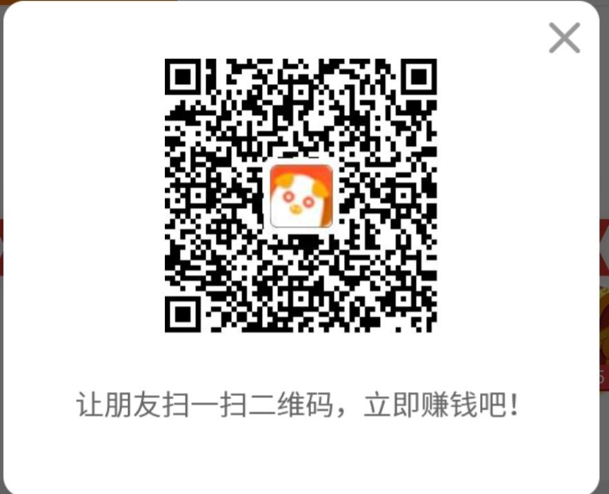 简单注册任务，秒提现 步骤图1