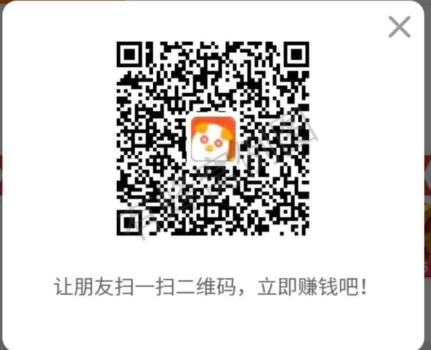 简单注册任务,秒提现 步骤图1