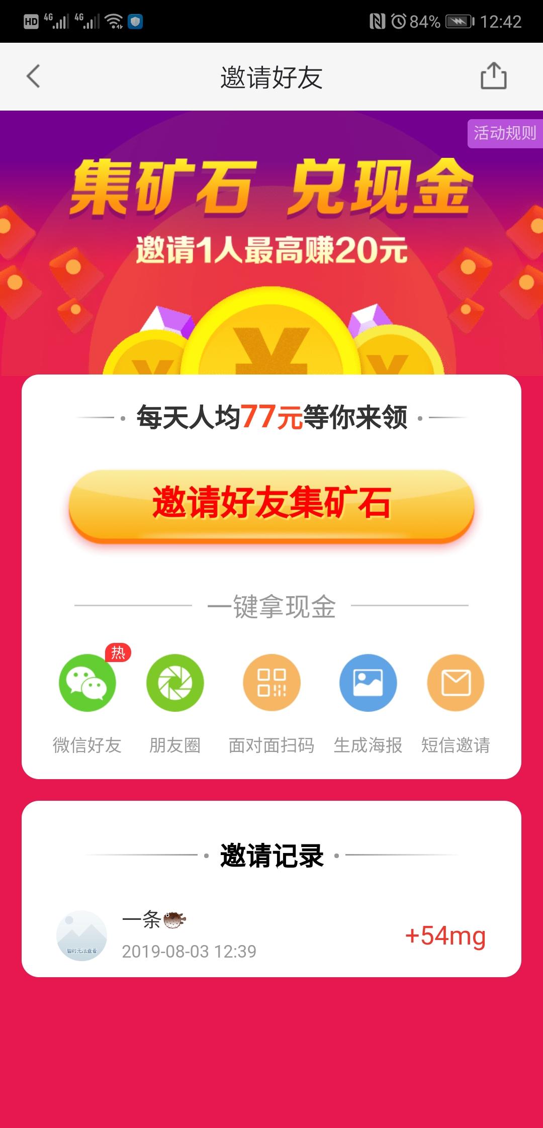全脚本软件的注册任务 验收样图2
