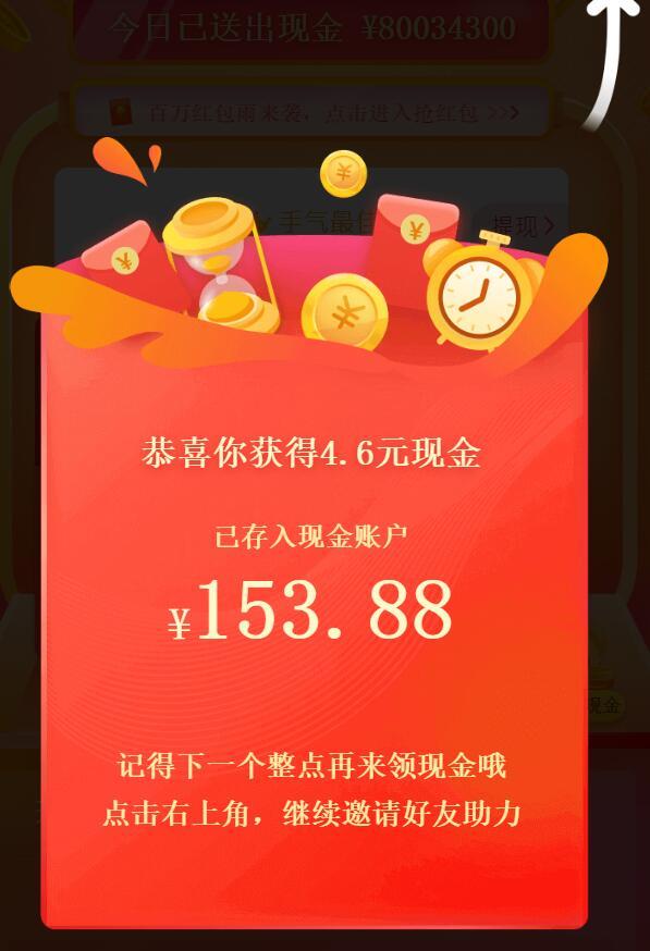 17049265738的点赞任务 验收样图1