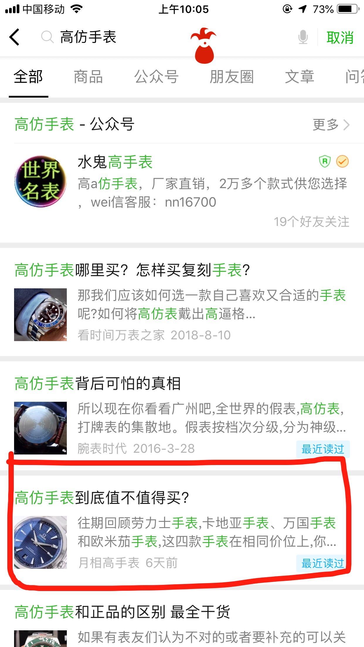 高的自由任务 验收样图1