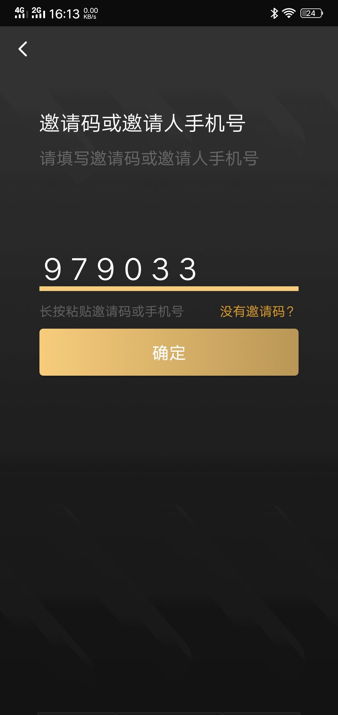 简单的注册任务 验收样图1