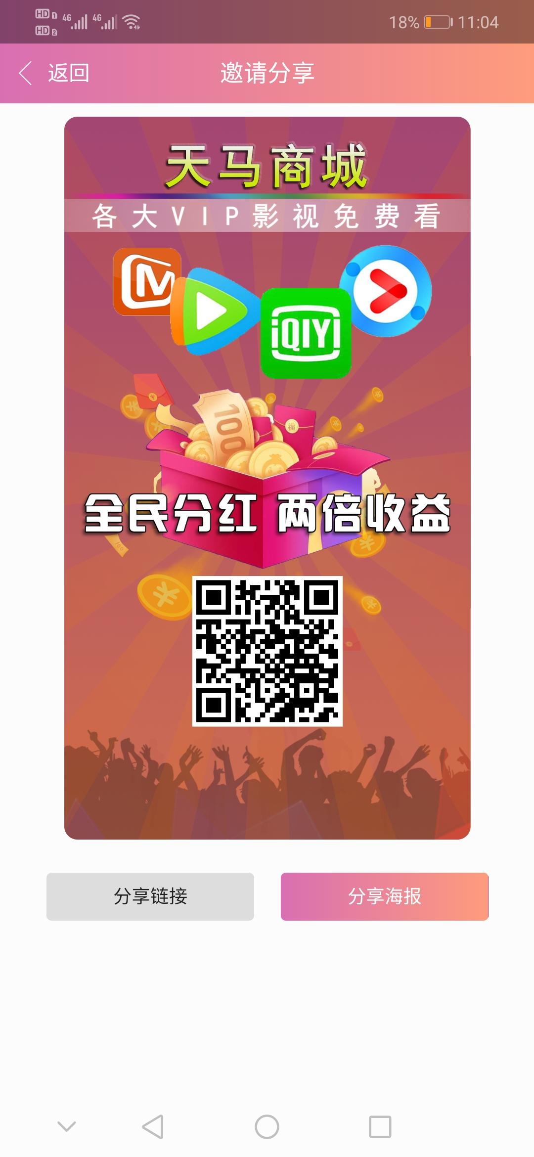 TT的注册任务 步骤图1