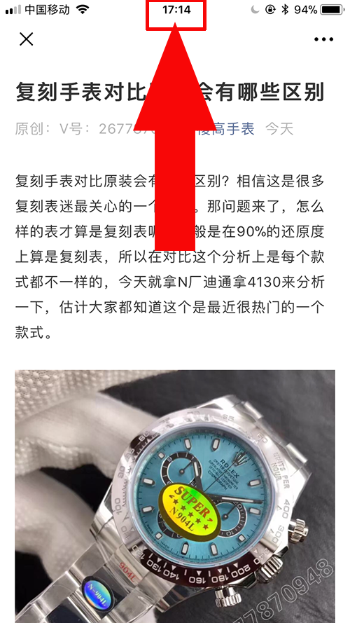 阅读任务 验收样图2