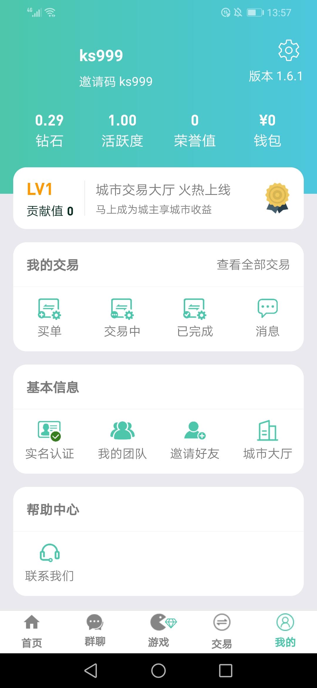 风少的注册任务 验收样图2
