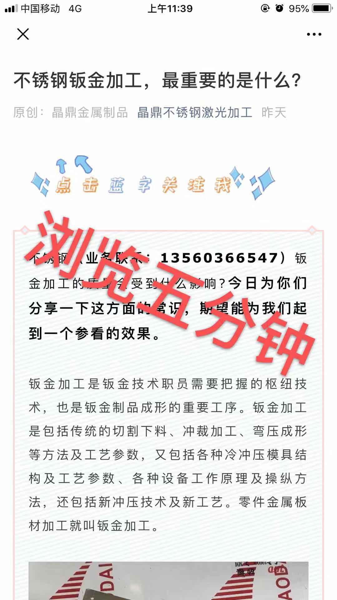 晶鼎2019的自由任务 验收样图2