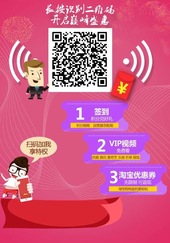 简单关注出海报自己拉小号提现，一个0.3元 步骤图1