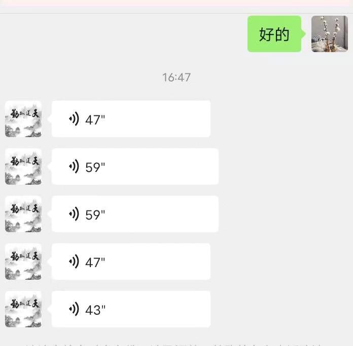 朋友圈 手机用户155****6316的任务 步骤图2