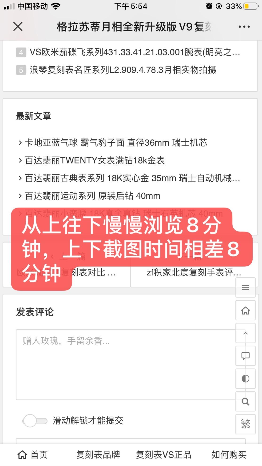 自由任务 验收样图3