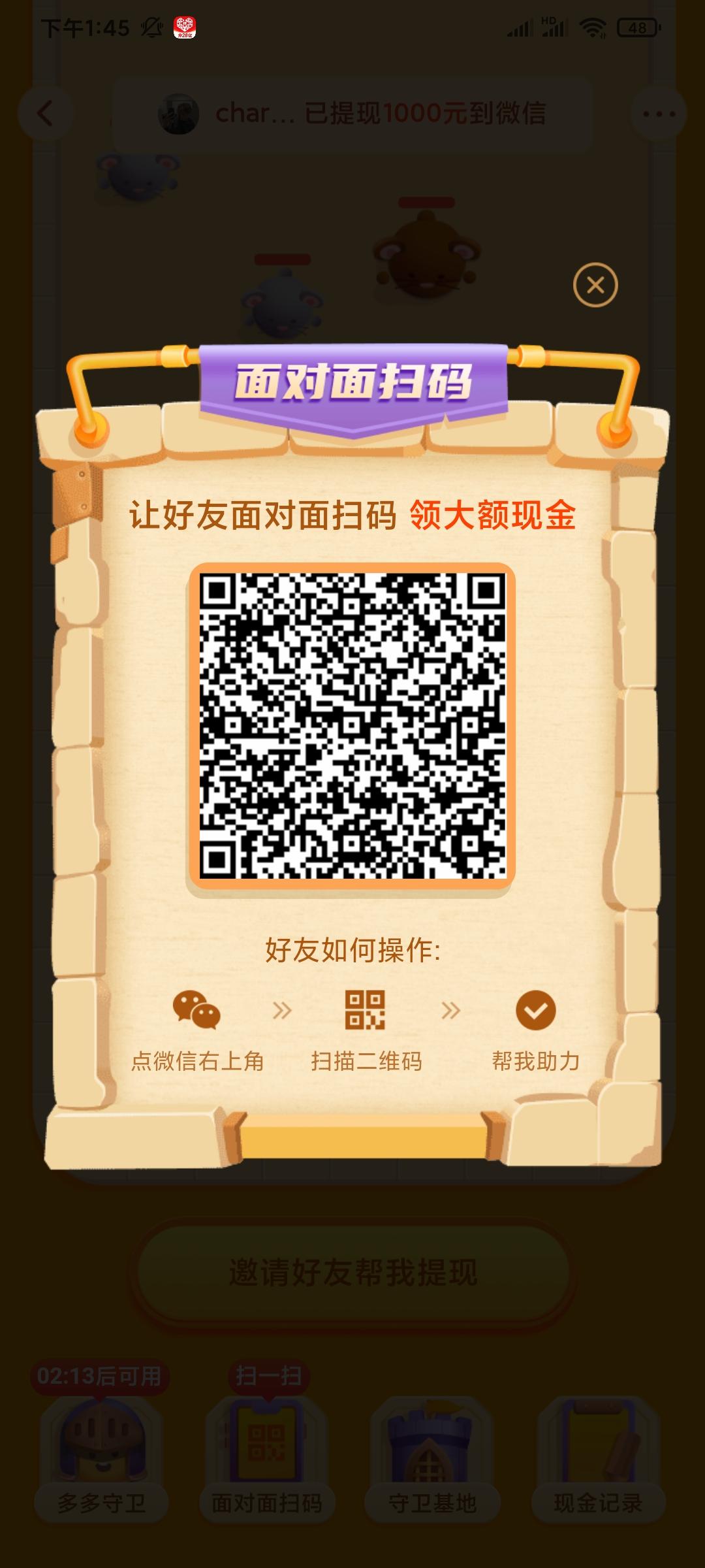 待分类 花翰飞的任务 步骤图1
