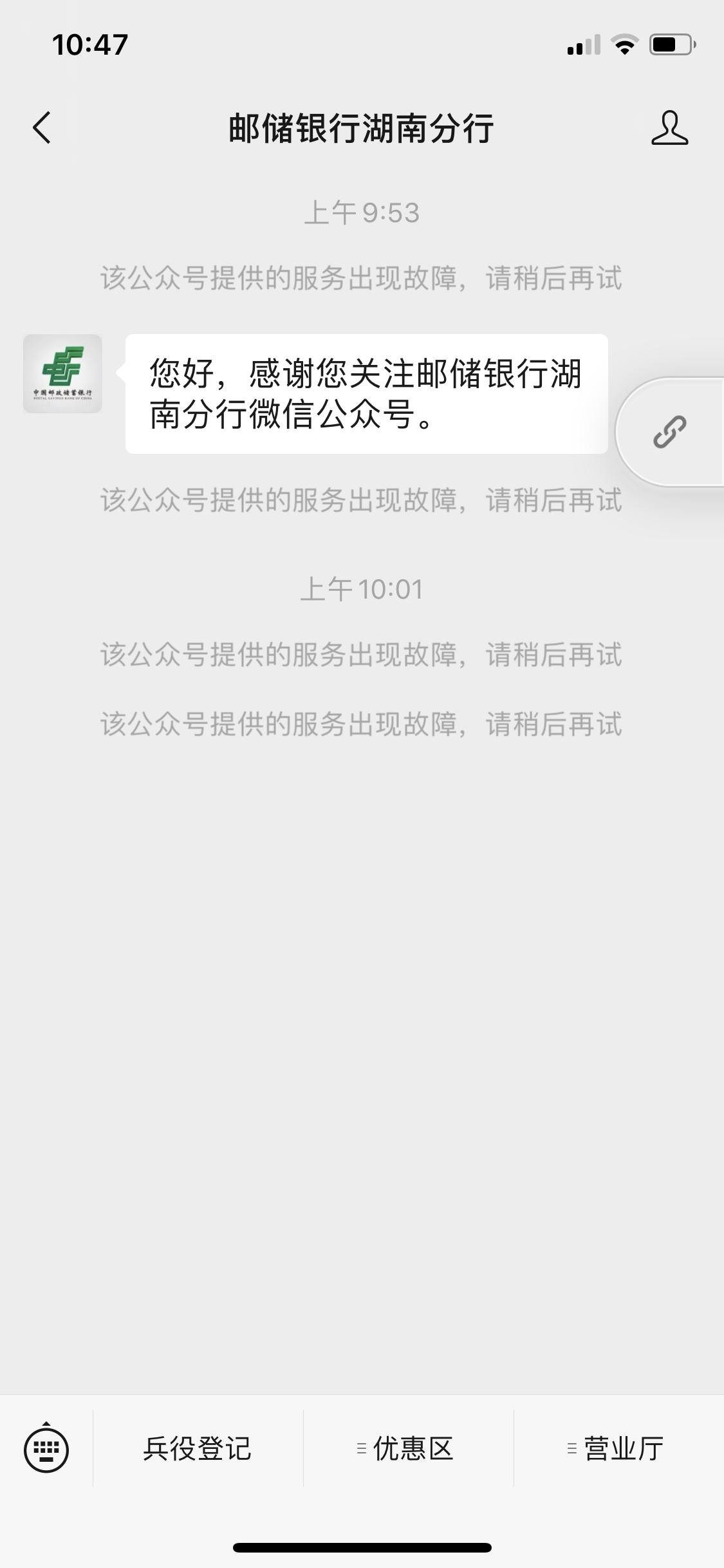 简单的关注任务 验收样图1