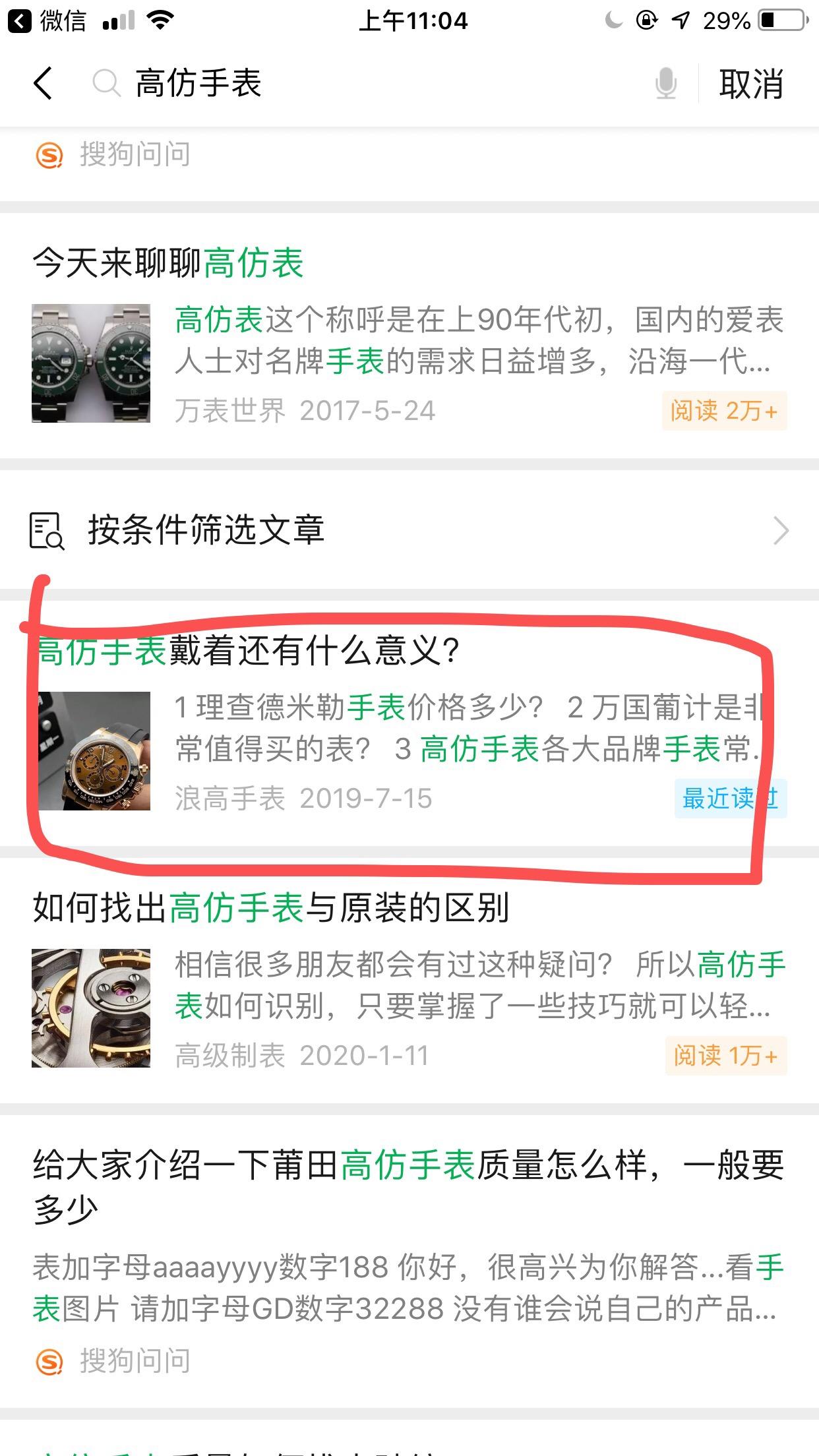222的自由任务 验收样图1