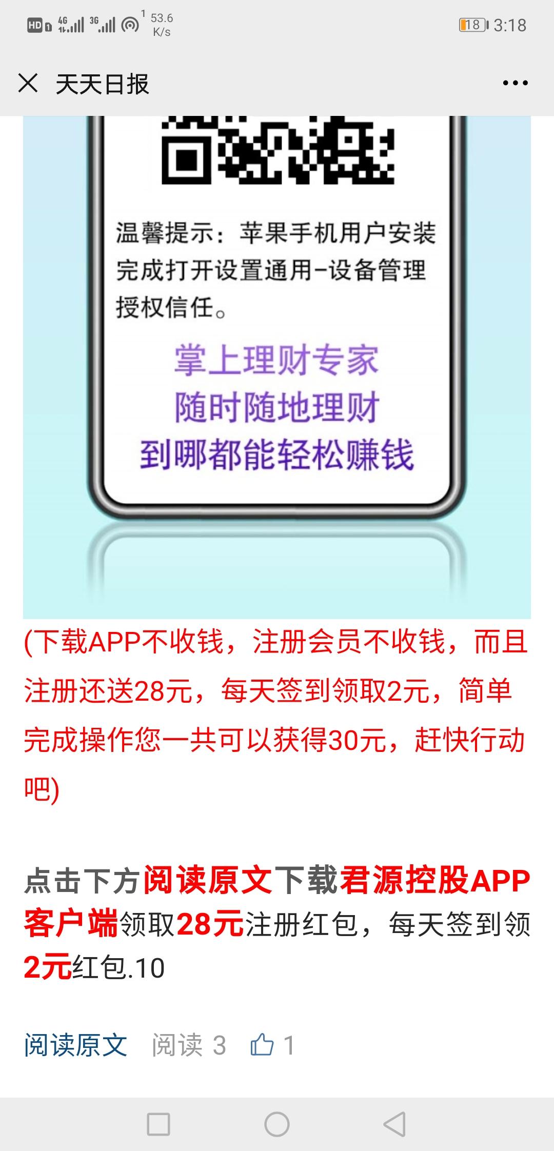 点击 手机用户159** 验收样图1