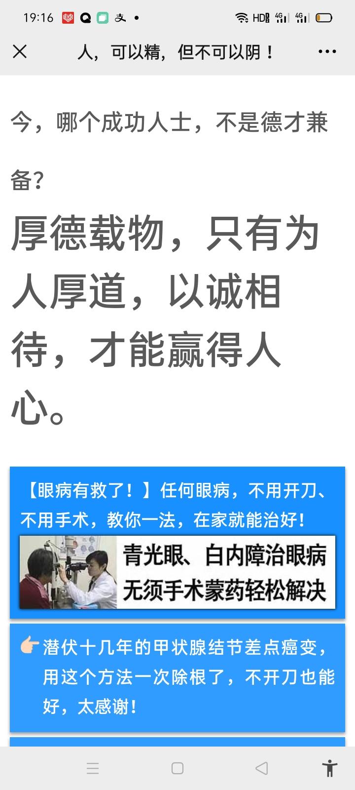 待分类 AA宋的任务 步骤图1