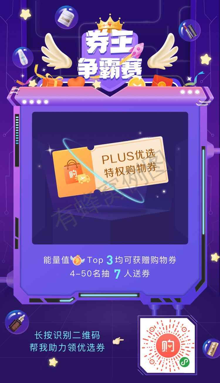 怦然出现的关注任务(超快) 步骤图1