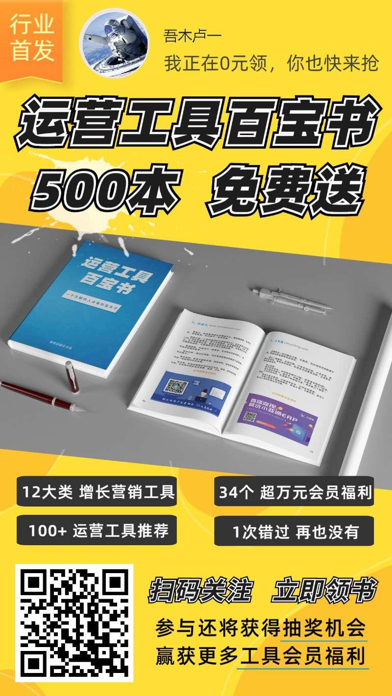 关注领钱 步骤图1