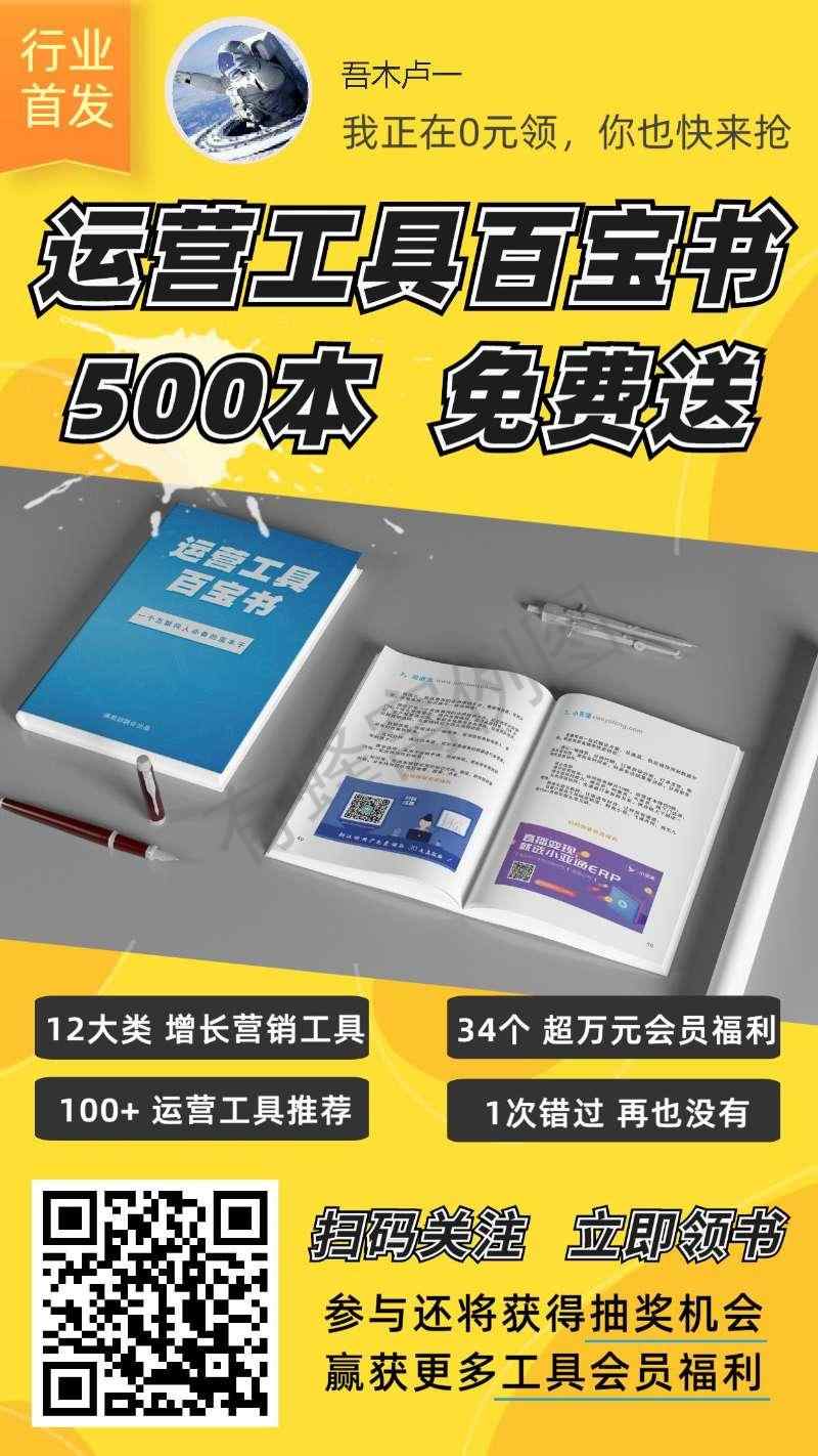 关注领钱 步骤图1