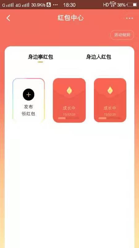 简单容易又轻松的任务 验收样图1