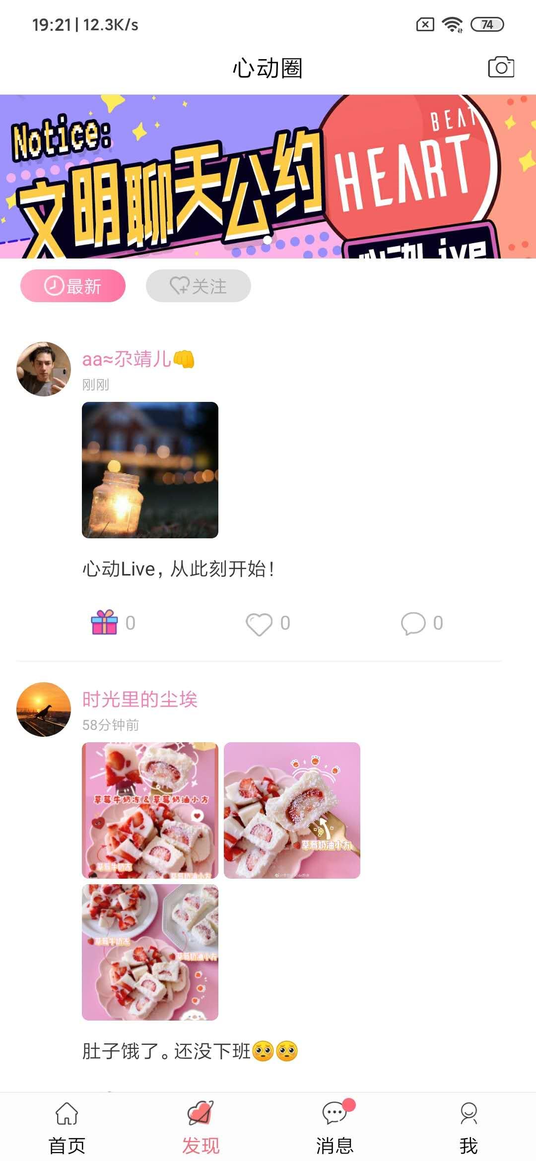 2分钟即可完成的注册任务，简单，快捷 验收样图2