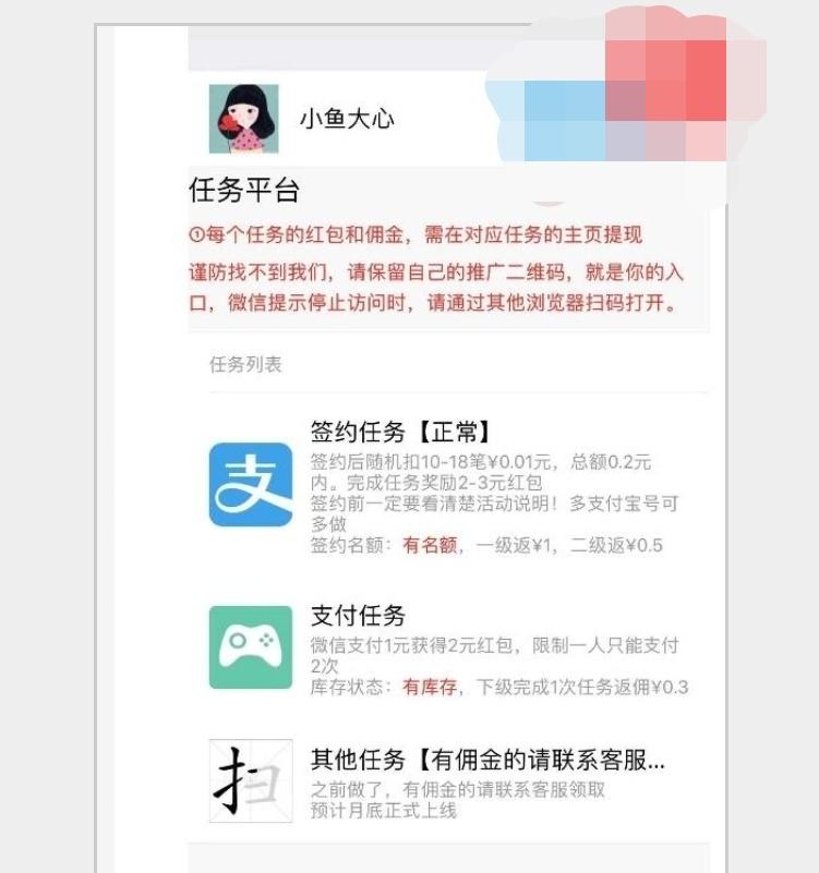 简单关注，长期自提 验收样图1