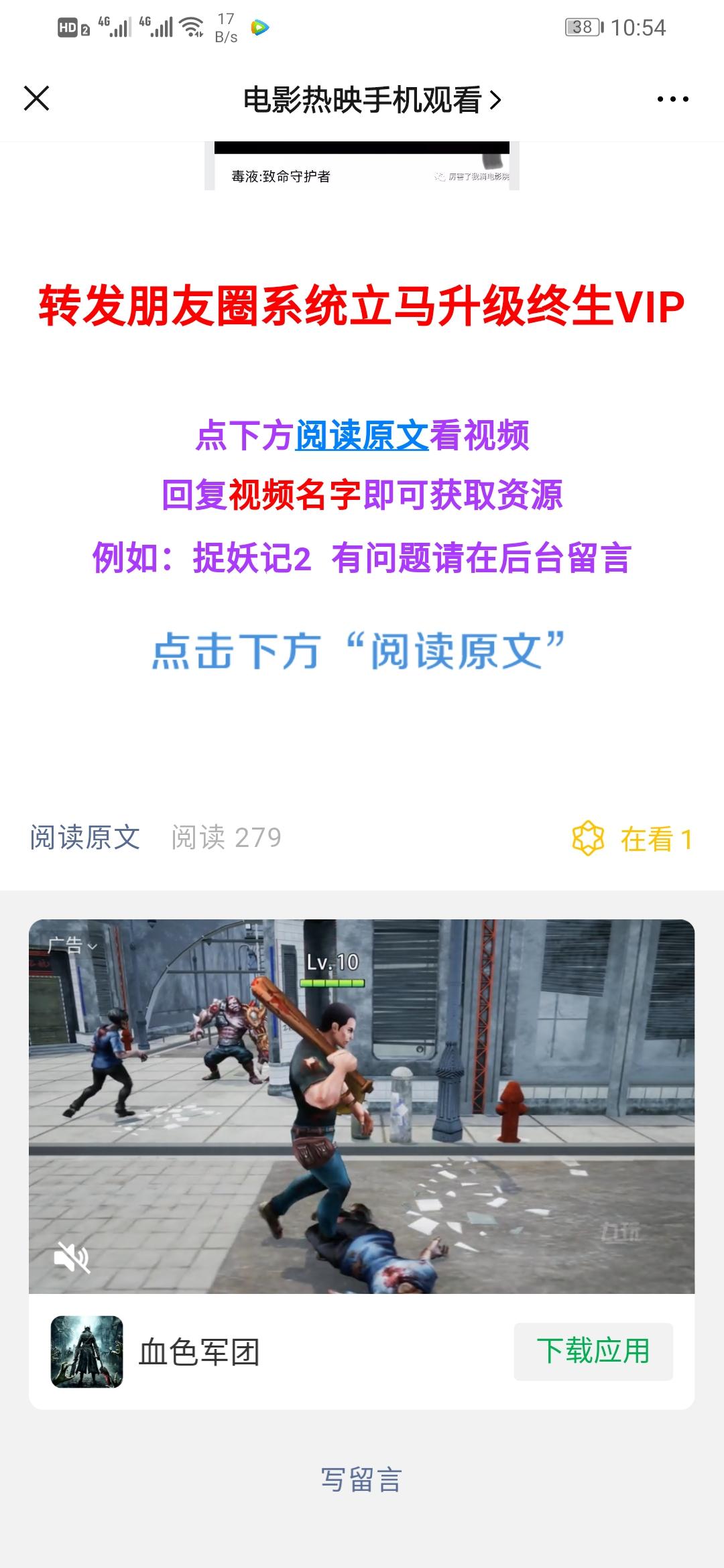 女神的点击任务 验收样图1