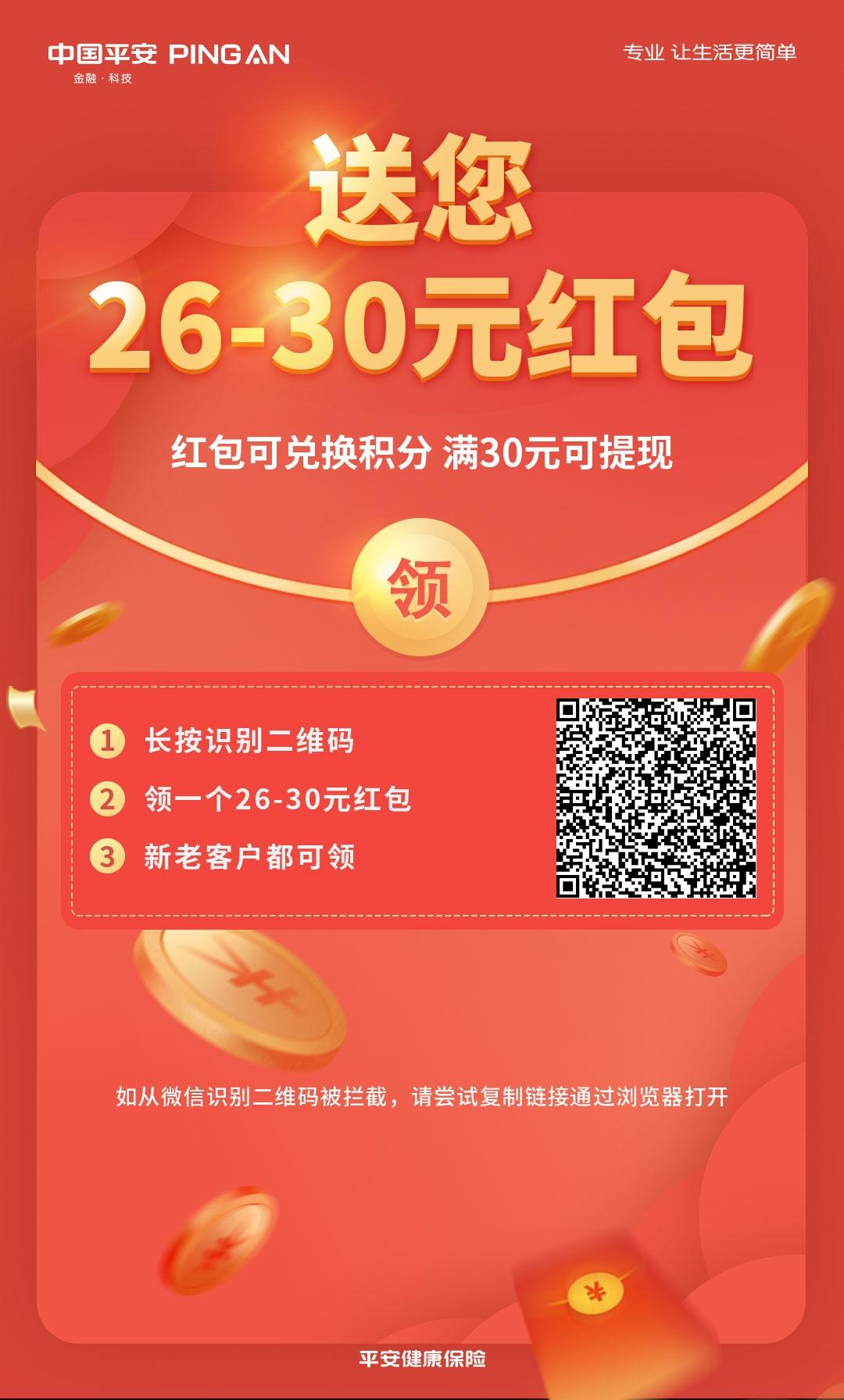 助力 下载 手机号码 知名app 丁的任务 步骤图1