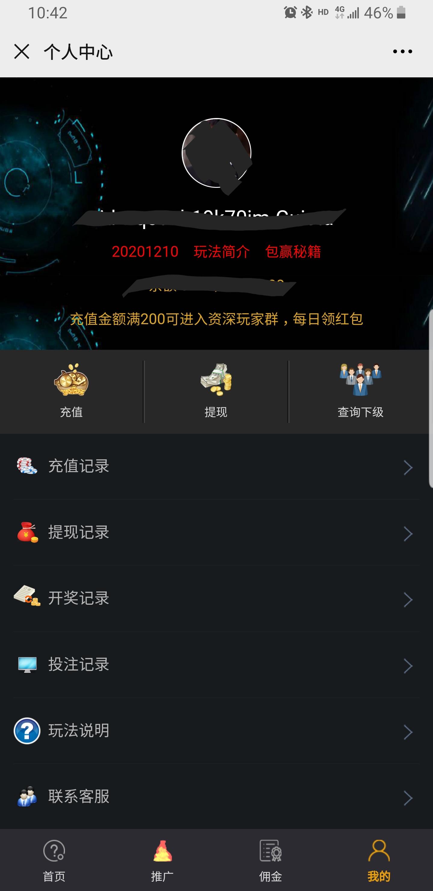 阅读 微信授权 简单快速500＋ 验收样图1