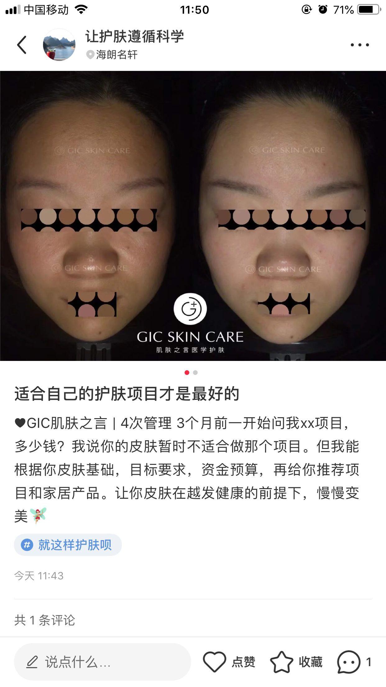 关注 点赞/收藏 手机用户136****5656的任务 步骤图1