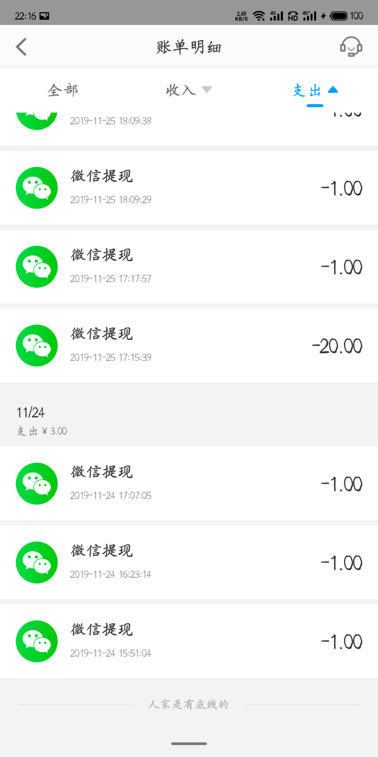 酸菜鱼的高价任务 步骤图2