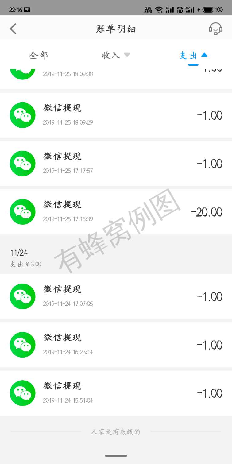 酸菜鱼的高价任务 步骤图2
