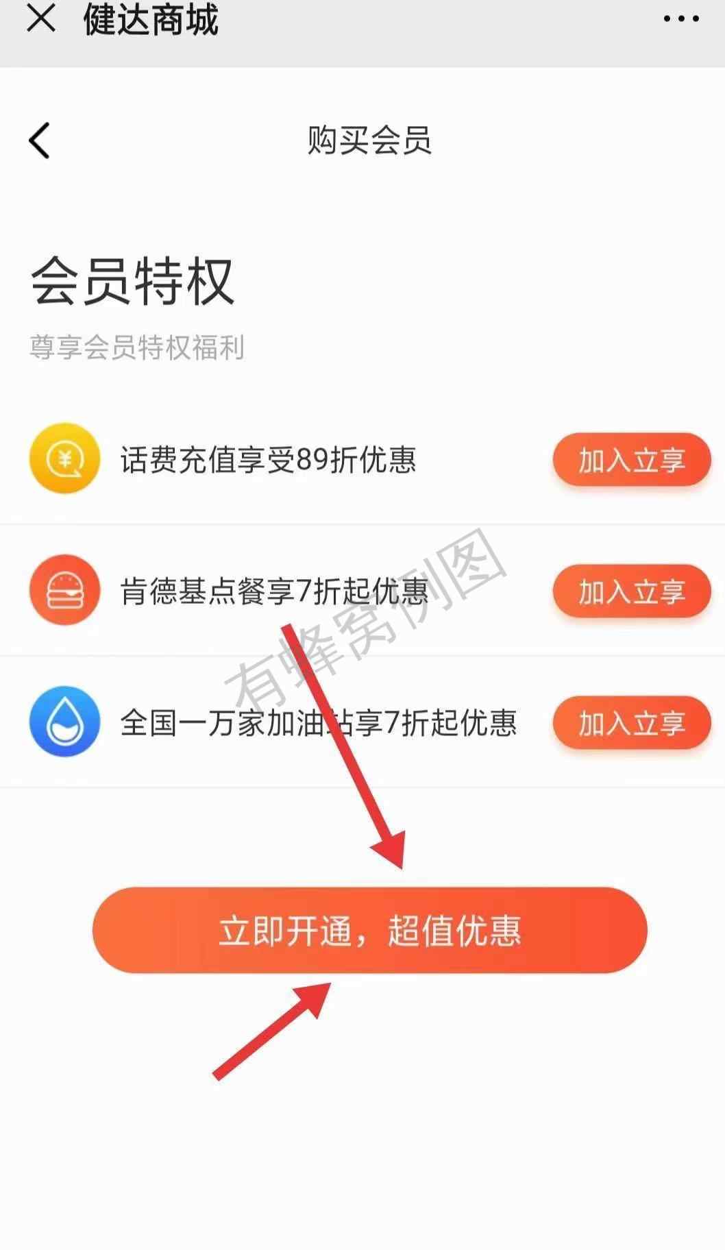 关注 点击 博文的任务 步骤图4
