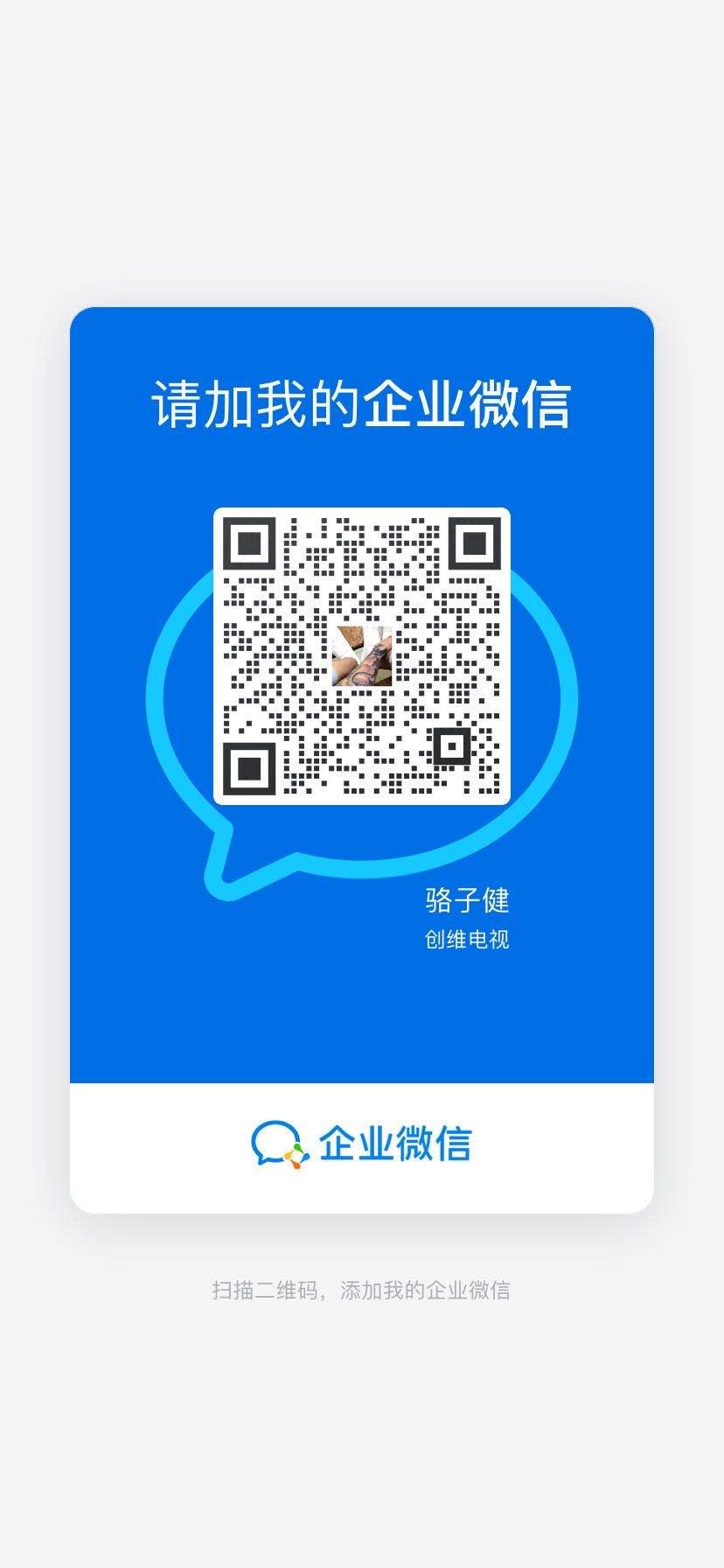 加好友 A万能男神经的任务 步骤图1