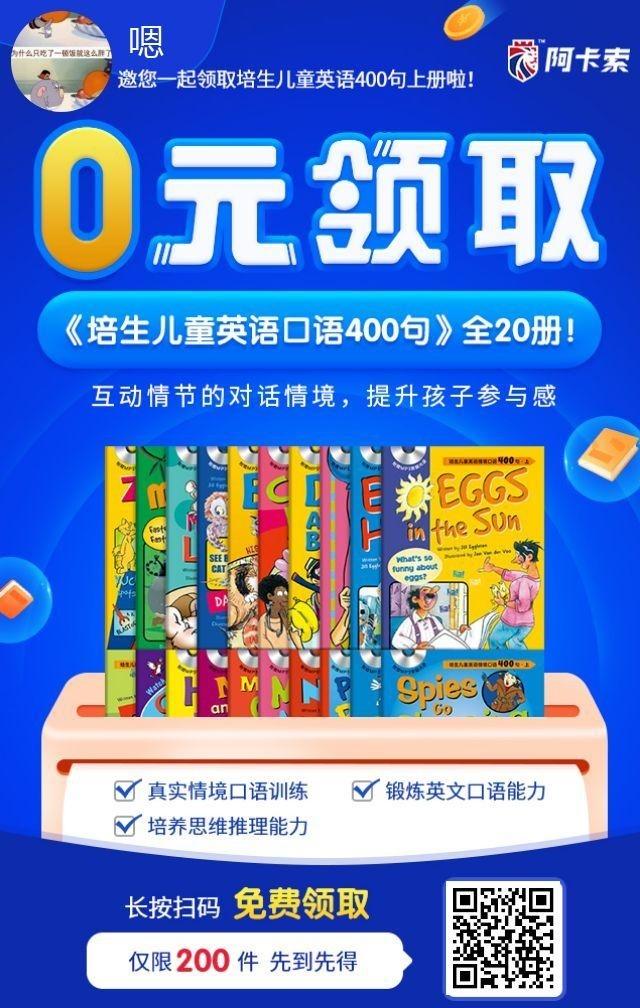 关注 手机用户182****7364的任务 步骤图1
