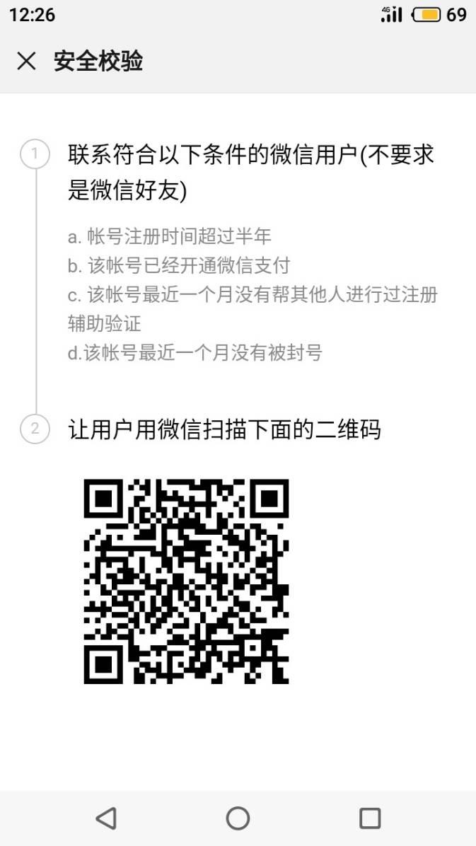 晨的自由任务 验收样图1