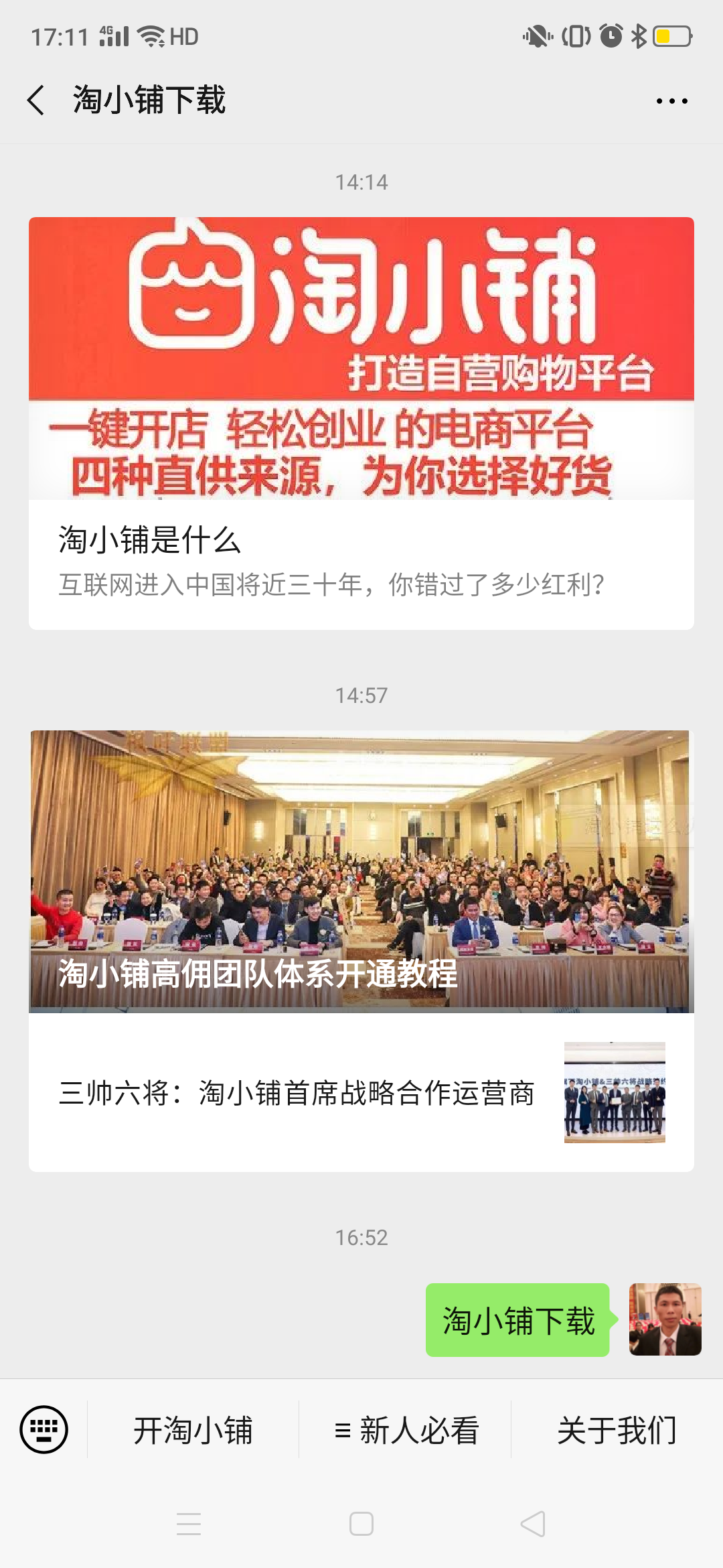 简单自由任务 验收样图2
