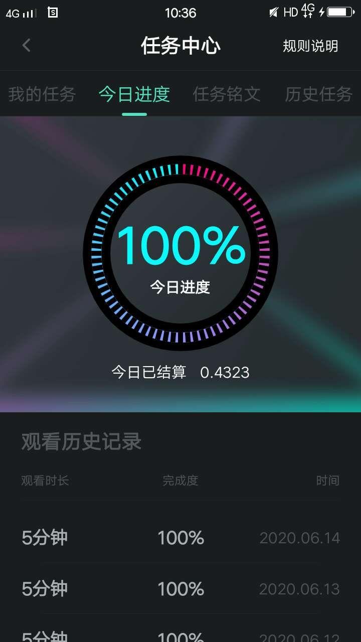 朱朱的注册任务 验收样图2