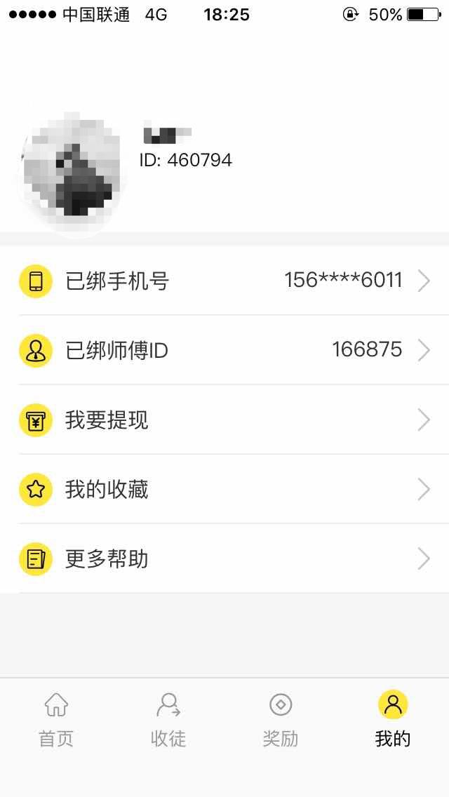 没有比我这更简单的任务 验收样图2