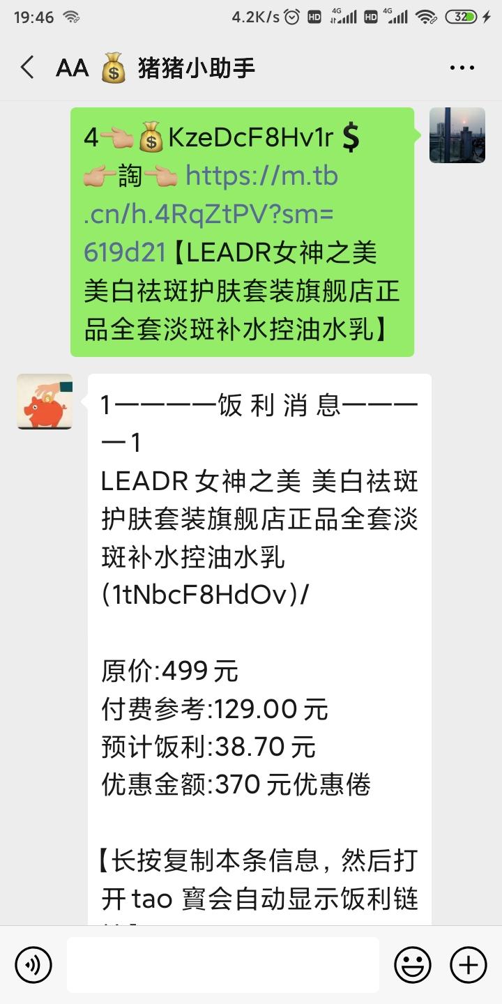 关注 微信快速完成不用实 验收样图1